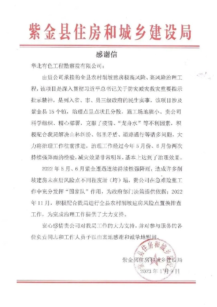 1673508615179164.jpg 111.jpg