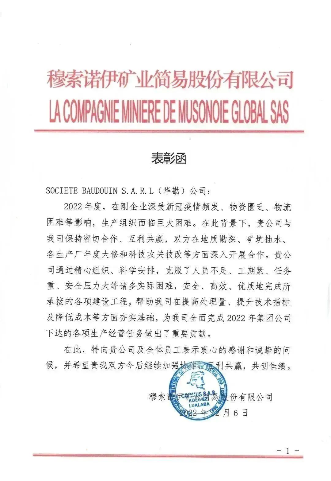 1673508625138898.jpg 222.jpg