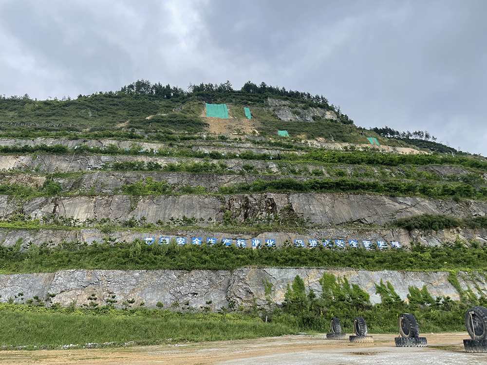 11.重慶海螺石板水石灰?guī)r礦邊坡工程地質(zhì)勘察及加固工程.jpg