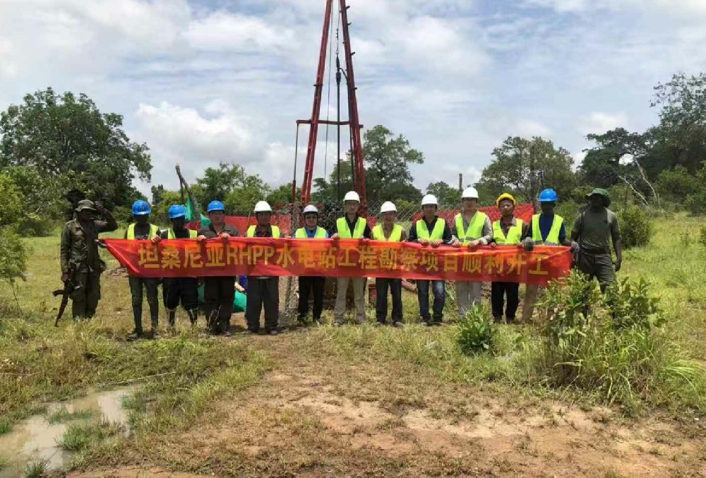 28.坦桑尼亞RHPP水電站工程勘察.JPG
