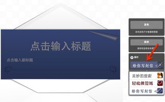 萬(wàn)能頁(yè)如何制作電子賀卡 電腦圖文設(shè)計(jì)指南
