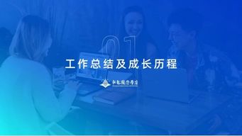 PPT過(guò)渡頁(yè)怎樣設(shè)計(jì)才高逼格？告訴你過(guò)渡頁(yè)設(shè)計(jì)的3大秘密